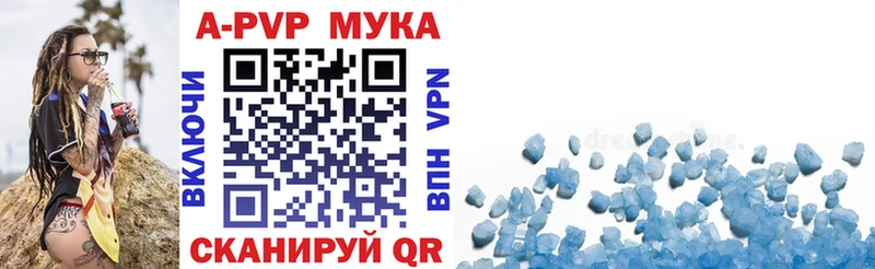 APVP крисы CK  Юхнов 