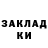 АМФЕТАМИН 97% DaNa Fakhretdinova