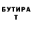 Метадон кристалл Frosty One