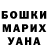 Амфетамин VHQ Anastasha Petrova