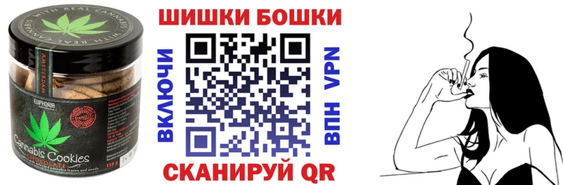 Печенье с ТГК марихуана  Юхнов 