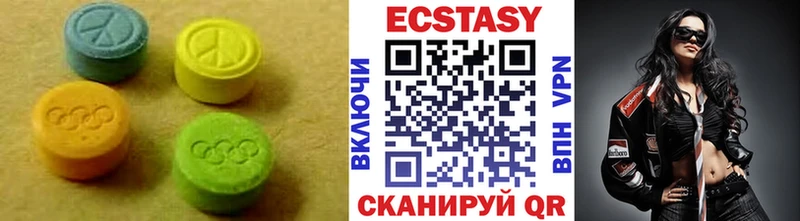 дарк нет клад  МЕГА сайт  Ecstasy диски  Юхнов  закладка 