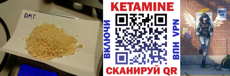 Кетамин VHQ  Юхнов 