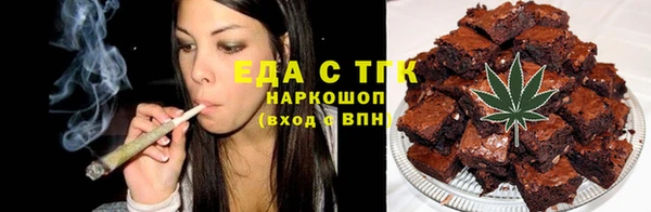 марихуана Абаза