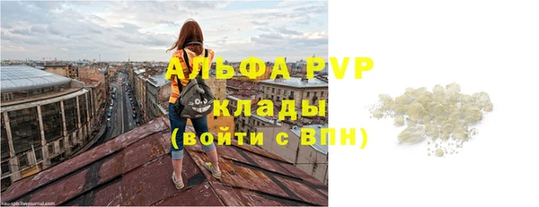 соль ск Абинск