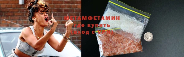 MDMA Premium VHQ Абдулино