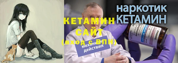 марихуана Абаза