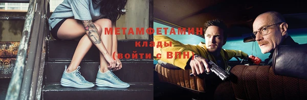марихуана Абаза
