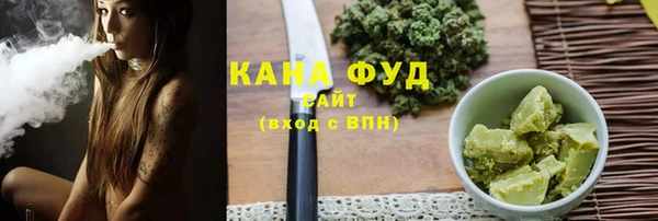 соль ск Абинск