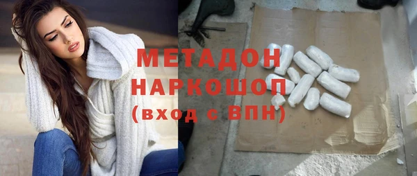соль ск Абинск
