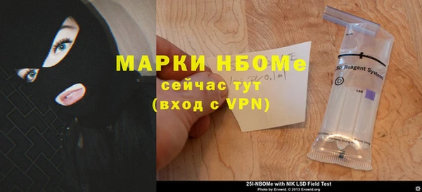 марихуана Абаза