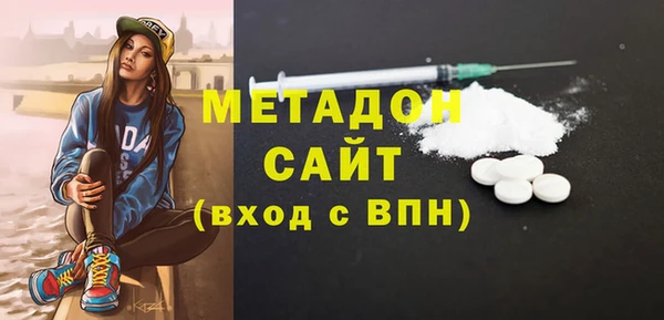 соль ск Абинск