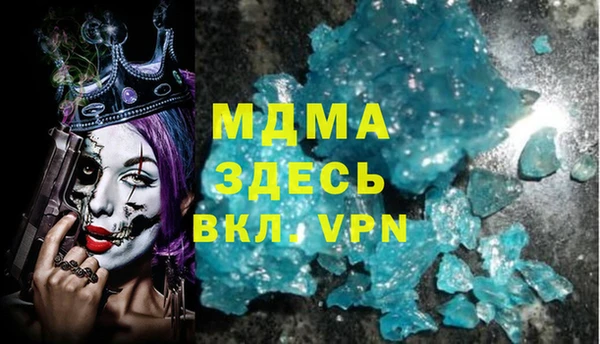 MDMA Premium VHQ Абдулино