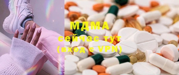 марихуана Абаза