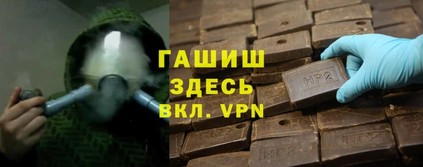 марихуана Абаза