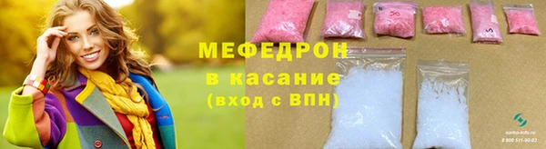 марихуана Абаза