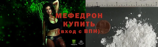 марихуана Абаза
