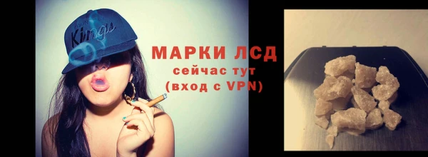 соль ск Абинск