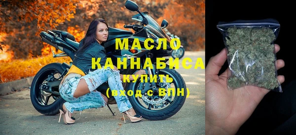 марихуана Абаза