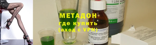 MDMA Premium VHQ Абдулино