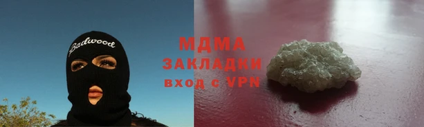 соль ск Абинск