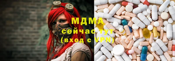 ГАЛЛЮЦИНОГЕННЫЕ ГРИБЫ Алзамай