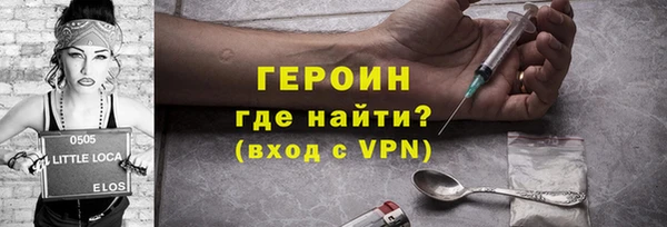 соль ск Абинск