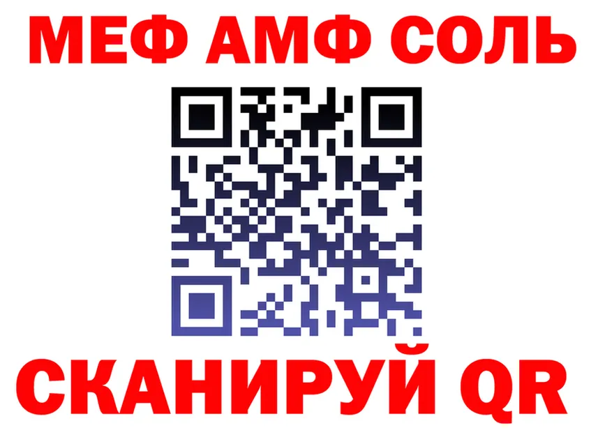 АМФ 98% ТОР это KRAKEN Юхнов