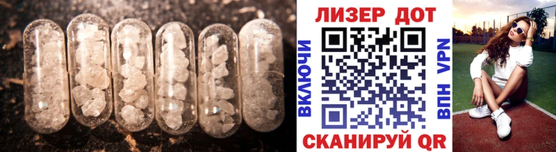 Лсд 25 экстази ecstasy Юхнов