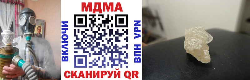 MDMA молли  Юхнов 