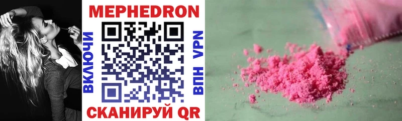 Меф VHQ  дарк нет Telegram  Юхнов  купить закладку 