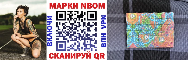 кракен вход  Юхнов  Марки NBOMe 1,5мг 